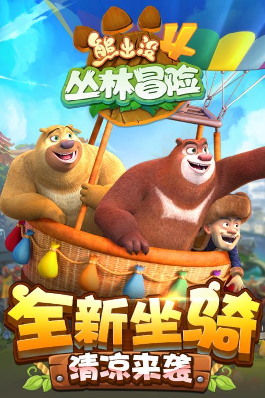 贵州乌江寨旅游度假区夜间文化和旅游消费集聚区简介
