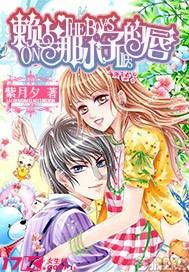民间故事:赔了夫人又折命